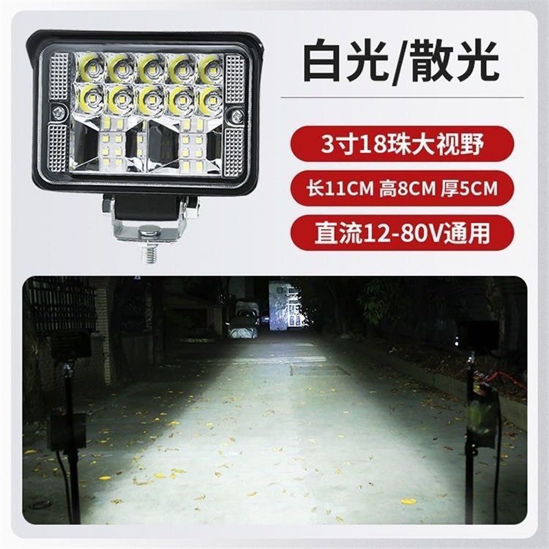 3inch spotlights (length 11cm / width 8cm ) high beam
