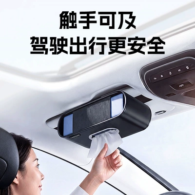 Car tissue box/set with multifunctional strap, high-quality leather