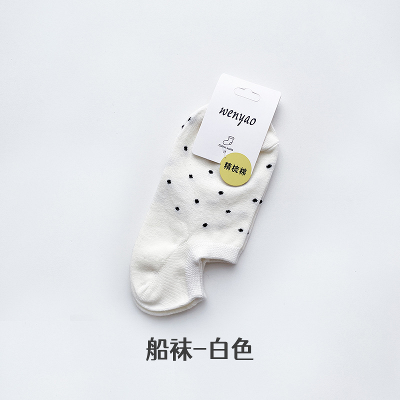 Calcetines de primavera y verano, calcetines de algodón de color sólido, calcetines de verano, calcetines antiodorantes, calcetines de mes, calcetines de mujer