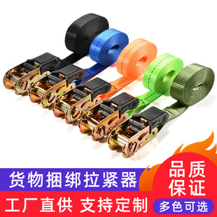 Motorcycle off-road vehicle logistics pallet freight luggage fixing strap tightening color zinc ratchet tensioner binding strap