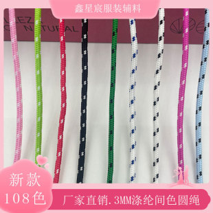 3mm�F؛���K�A�K miuɢ�İ�о�gɫ����^���^DIY�ֹ��������K�K��