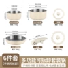 Removable set, pack, 3 pieces
