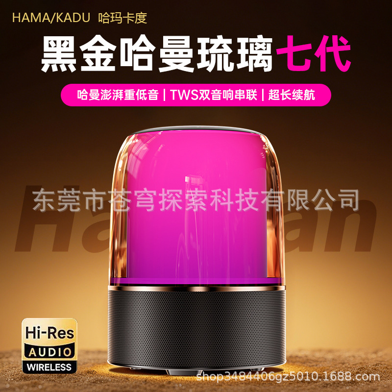 Black Gold Glazed Home Audio with Colorful Lights, 60W High Power, 360-Degree Surround Sound, TWS Stereo Speaker JY06 Black Gold Glazed Home Audio with Colorful Lights, 60W High Power, 360-Degree Surround Sound, TWS Stereo Speaker JY06