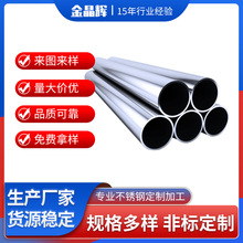 激光切割不锈钢管304不锈钢精密管空心小圆管304不锈钢毛细管加工