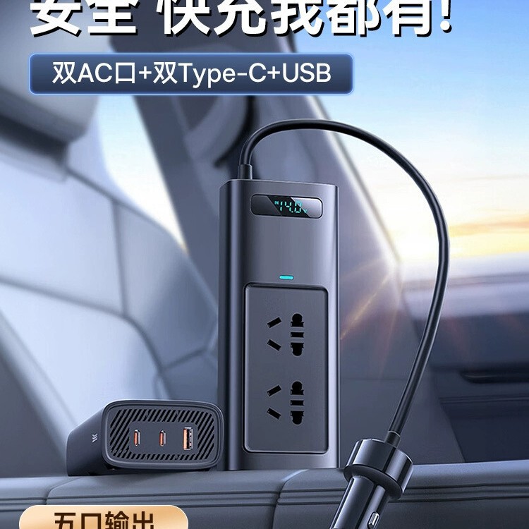 22 Car Inverter 0V Cigarette Lighter Conversion Plug Charger High Power Baseus 12V Fast Car Power Supply