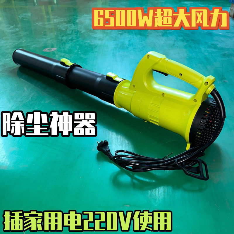 6단 속도 조절이 가능한 6500W220V 강풍 모델을 잡아보세요. 손으로 경쟁하여 좋은 제품을 잡으세요. 00:01:23초 후 종료됩니다.