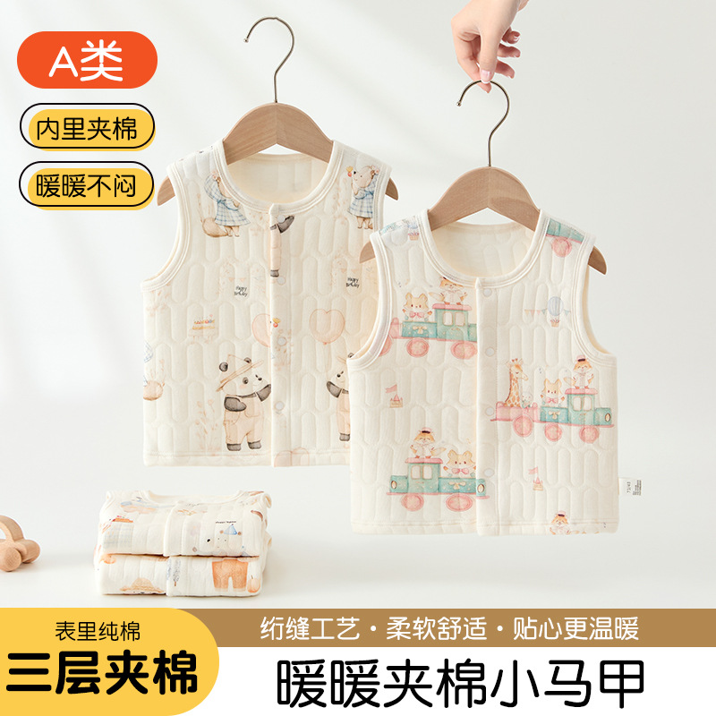Thickened Kids' Camisole