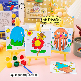 Children's Art Supplies Wholesale Kindergarten DIY Drawing Board Bracket Brush Paint Set Student Reward Gift