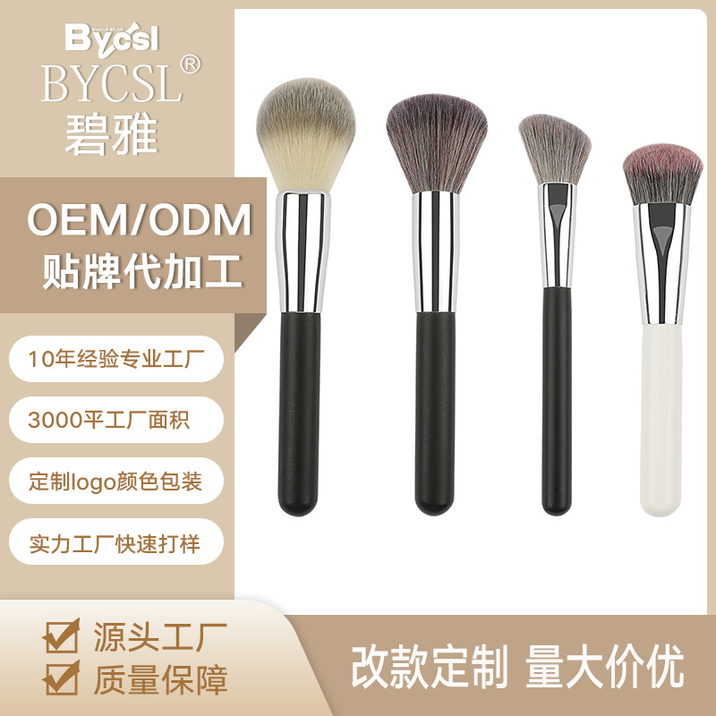 跨境定制单支大刷子粉底散粉腮红修容面部专业美妆工具木柄化妆刷