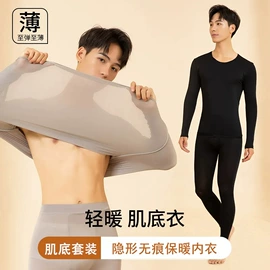 女士背心;塑身裤;保暖上衣