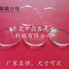 特种玻璃;玻璃制品;玻璃加工