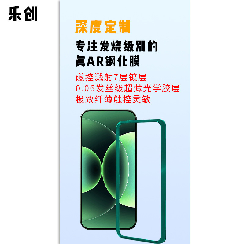 Lechuang Suitable for Xiaomi 17 Tempered Film Ar Anti-Reflective Xiaomi 17Pro Mobile Phone Film 17Promax 0.2 Ultra-Thin