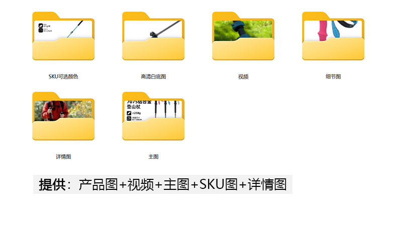 详情图