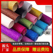 珠光地毯婚庆舞台婚礼开业活动迎宾走秀红金色黑色银色香槟色