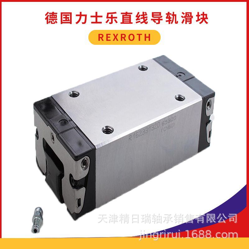 R205B21420 R205B71420 R205B31420 R205B41420机床直线导轨滑块