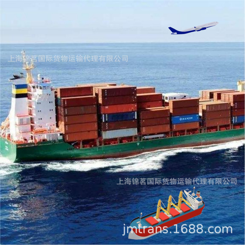 International Shipping and Air Freight Full Container Lcl Bulk Cargo Ship Cif/Ddu/Ddp to Southeast Asia Capiz (Capiz)