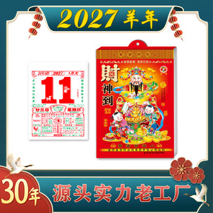m&reg;�՚v2027�����S�v��v�¿� ������˺���Ò젝�r�v��v���՚v