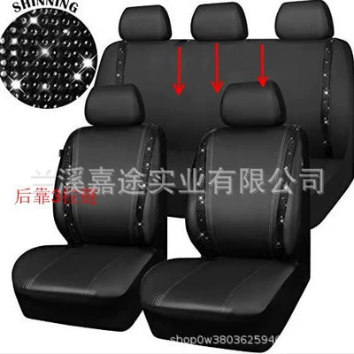 Universal seat cover — Cross-Border Supply