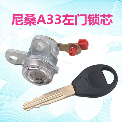 Suitable for Nissan A33 left door lock cylinder driving door lock cylinder Nissan car modification replacement door lock cylinder assembly (Car lock) - a33-left-door-lock-cylinder