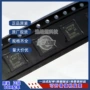 以太网正品hvqfn-36ja1101b芯片