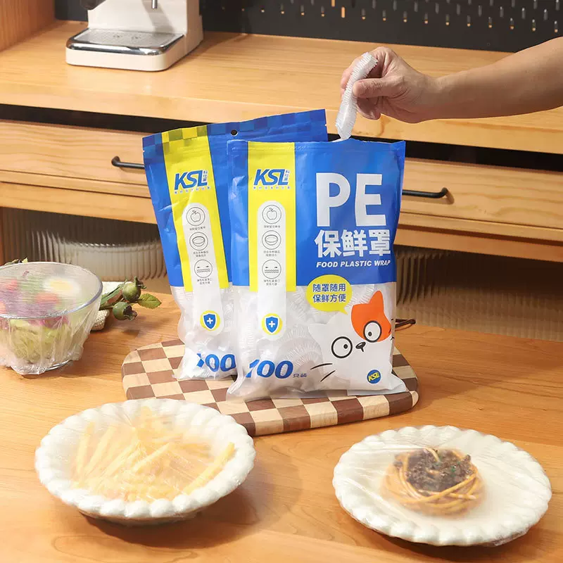 食品级一次性保鲜膜一次性家用PE保鲜袋加厚带松紧食物保鲜罩批发