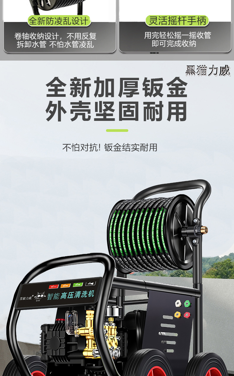 Black Cat High-Pressure Car Washer 220V Farm Car Wash Shop Car Washing Magic Tool Commercial High-Power Ultra-High-Pressure Cleaning Machine