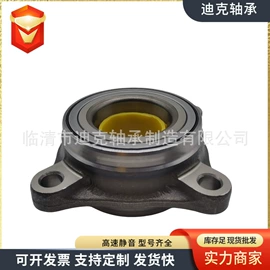 轴承;圆锥滚子轴承