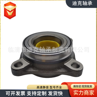 Wheel Hub Unit Bearing 90369-t0003 43570-60010 Spot Supply 90366-t0061