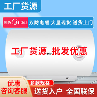 ���S؛Դ���l����늟�ˮ��40��50��늼����l���g���ⷿ��ˮʽ60��