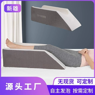 亚马逊同款可跨境固定腿部枕翘腿枕护理腿部枕高密度海绵舒适长条