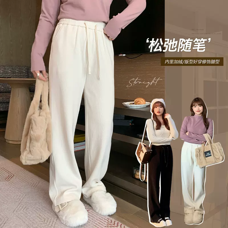 春季新款加绒加厚阔腿裤女胖mm大码显瘦高腰垂感直筒休闲裤62802