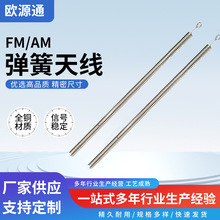 FM�����{�l�����C�����쾀AMȫ�~���Ï����쾀�S�����l