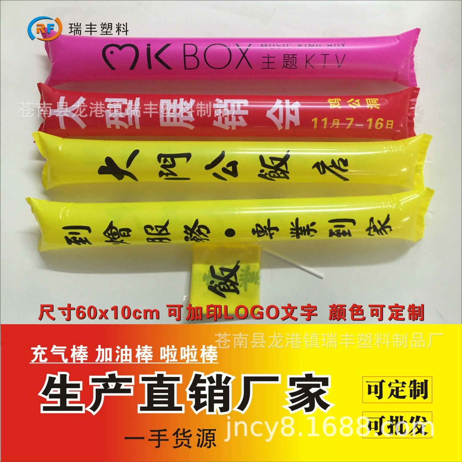 Фабрика прямой PE материал печати Черлидинг палку