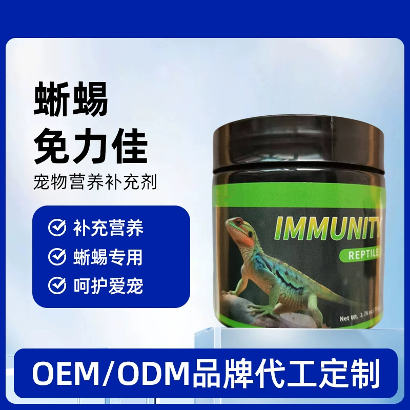 Кормовая добавка для питомцев без ящериц, гекконов и бородатых агам с таурином и витамином C, доставка с завода