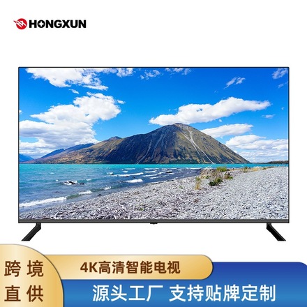 85英寸高清液晶电视生产工厂高清电视机源头厂家非洲外贸电视机