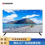 85英寸高清液晶电视生产工厂高清电视机源头厂家非洲外贸电视机