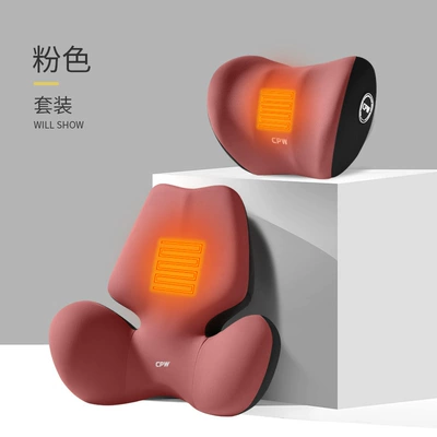 Headrest waist car neck pillow car - cute-pink-butterfly-wing-massage-heating-model-headrest-lumbar-support-suit