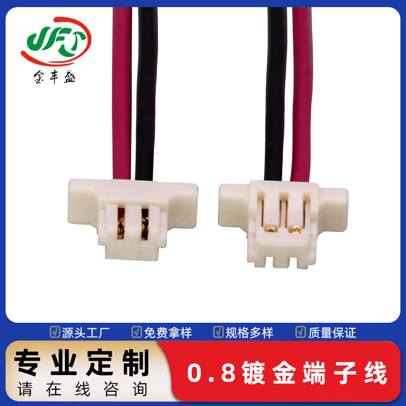Direct Supply Jst0.8Mm Gold-Plated Terminal Cable Electric Vehicle Toy Cable Laptop Device Cable