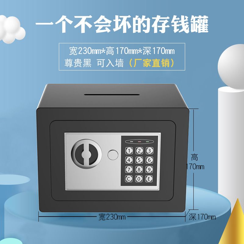 Sólo entrada y salida. Alcancía infantil de celebridades de Internet para niños y niñas. La caja de contraseña para niñas puede entrar y salir alcancía para adultos.