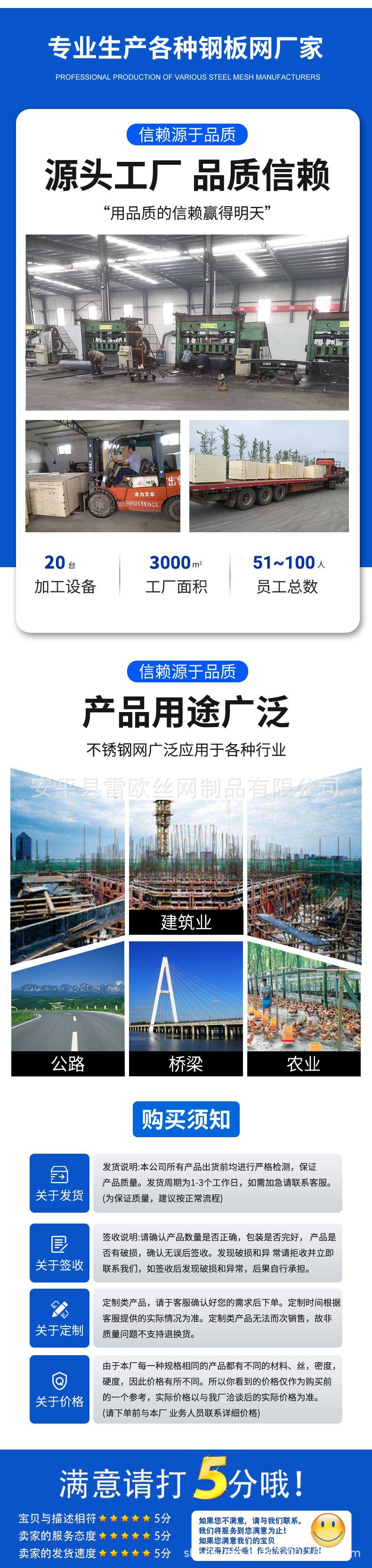 微信图片_20240803115112