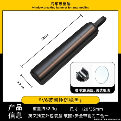Multifunctional Car Window Breaker with: Qəza çəkici - v6-simple-black-one-second-broken-window-built-in-seat-belt-cutter