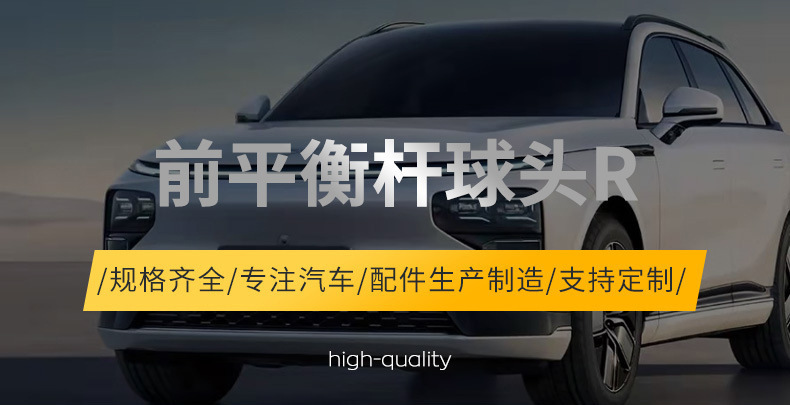 Suitable for Mercedes-Benz W202 Tie Rod Assembly Center Tie Rod 2024600405
