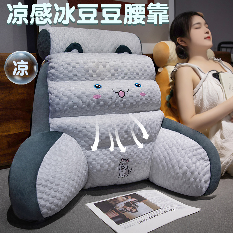 아이스 두두 침대 옆 쿠션 허리 보호 베개 휴대 전화 기숙사 학생 목 보호 허리 베개 재생 대형 등받이 소파 침대