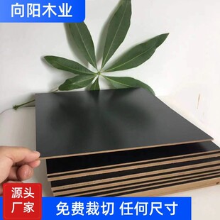 1.8mm-18mm Medium and High Density Board Processing Clock Base Plate Engraving Veneer Photo Frame Back Plate Special-shaped Processing
