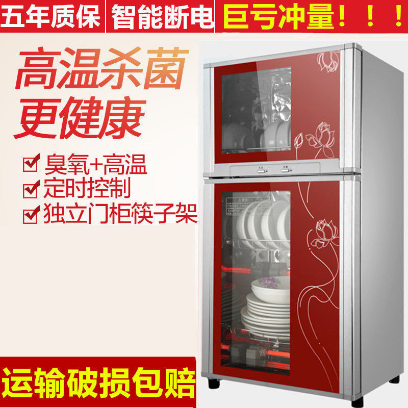 Practical Disinfection Cabinet Household Vertical Double-Door Cabinet Stainless Steel Commercial Kitchen High Temperature Large Disinfection Cupboard
