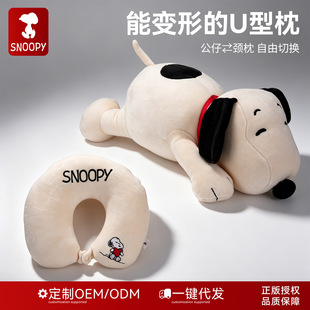 SnoopyʷŬ��׃�΃������ɐ�u���i�������o�i���^����U�����նY��