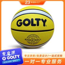 GOLTY GBR-3003A 5号12片双色橡胶篮球防滑不易变形