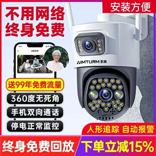 �z���^�O����360�ȟo���Ǽ����֙C�h���������ҹҕ4G�o��̫���