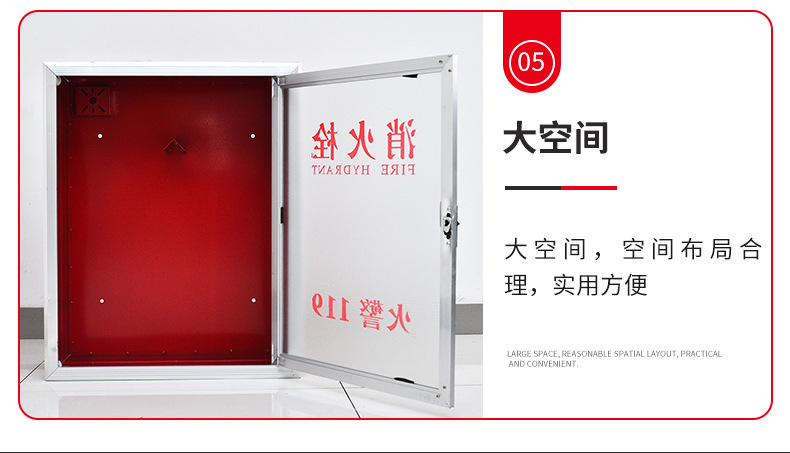 消防栓箱_06.jpg