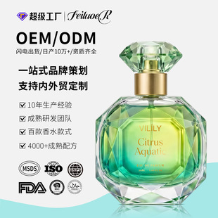 �羳��ˮ���R�dTK�����VILILY����������ˮ��֧��OEM/ODM��